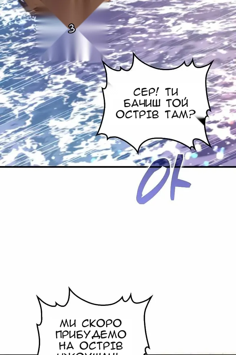 Сторінка 90