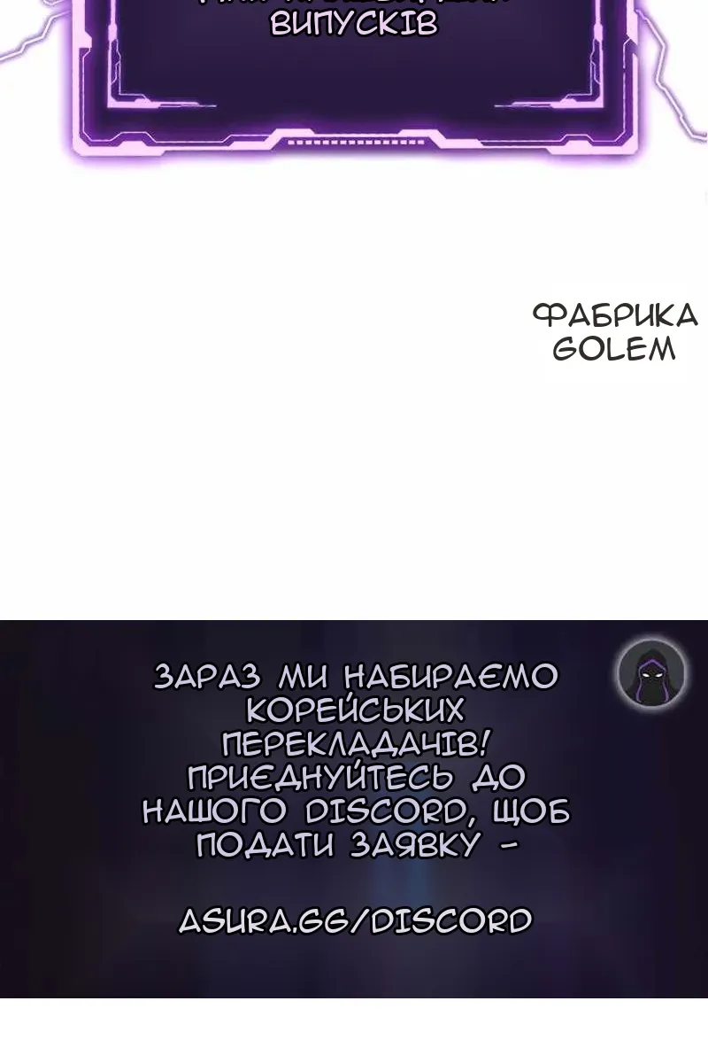 Сторінка 98