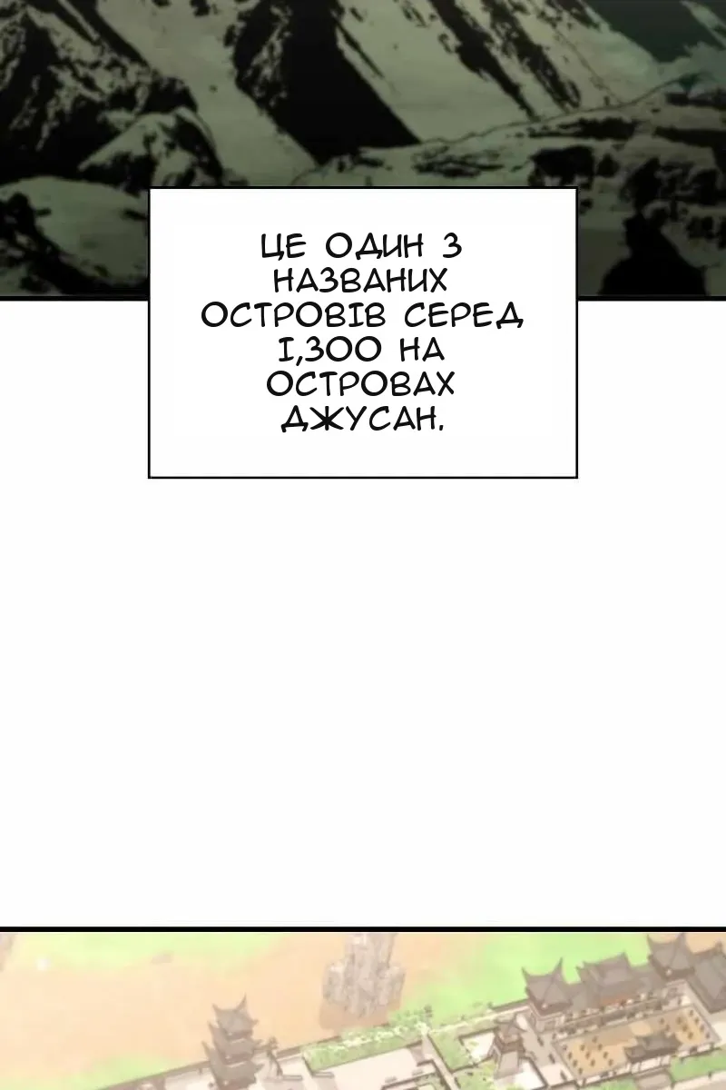 Сторінка 3