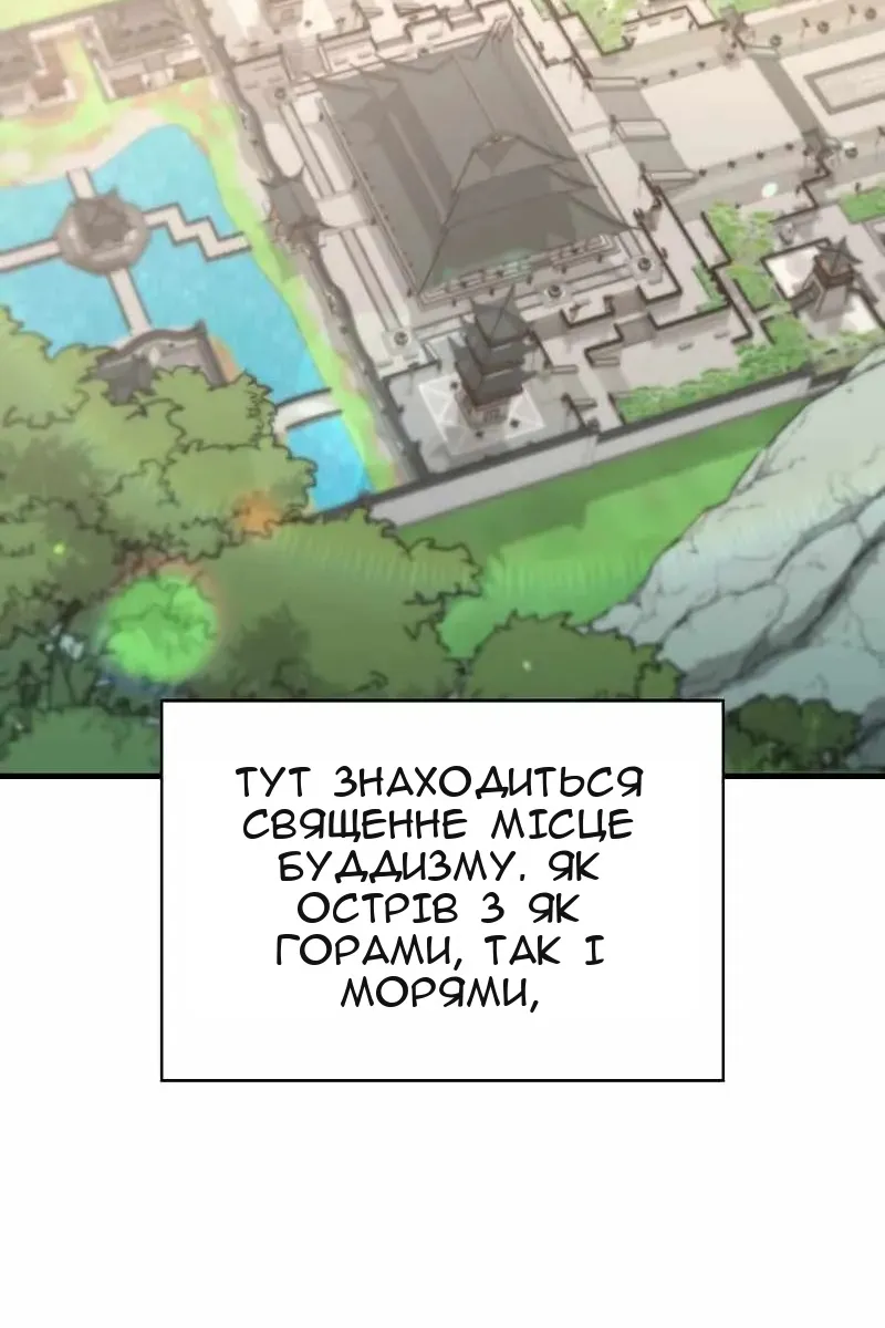Сторінка 4
