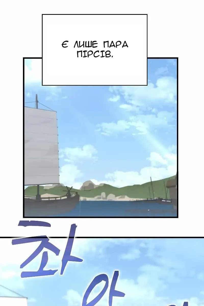 Сторінка 5