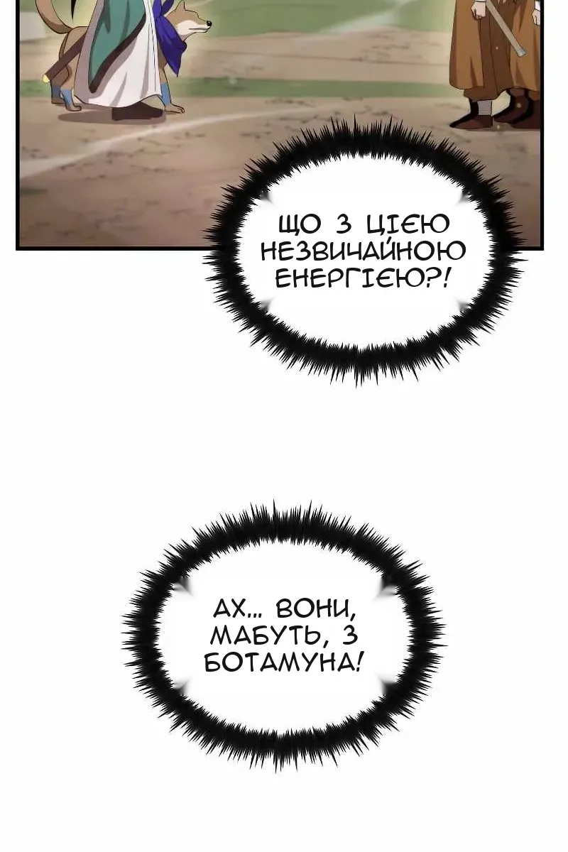 Сторінка 25