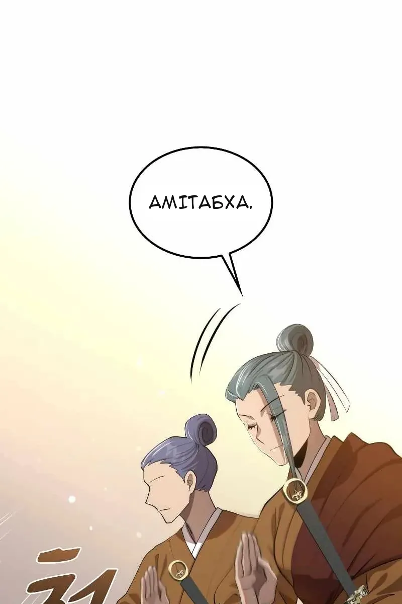 Сторінка 28