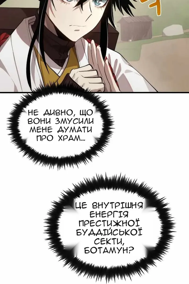 Сторінка 30