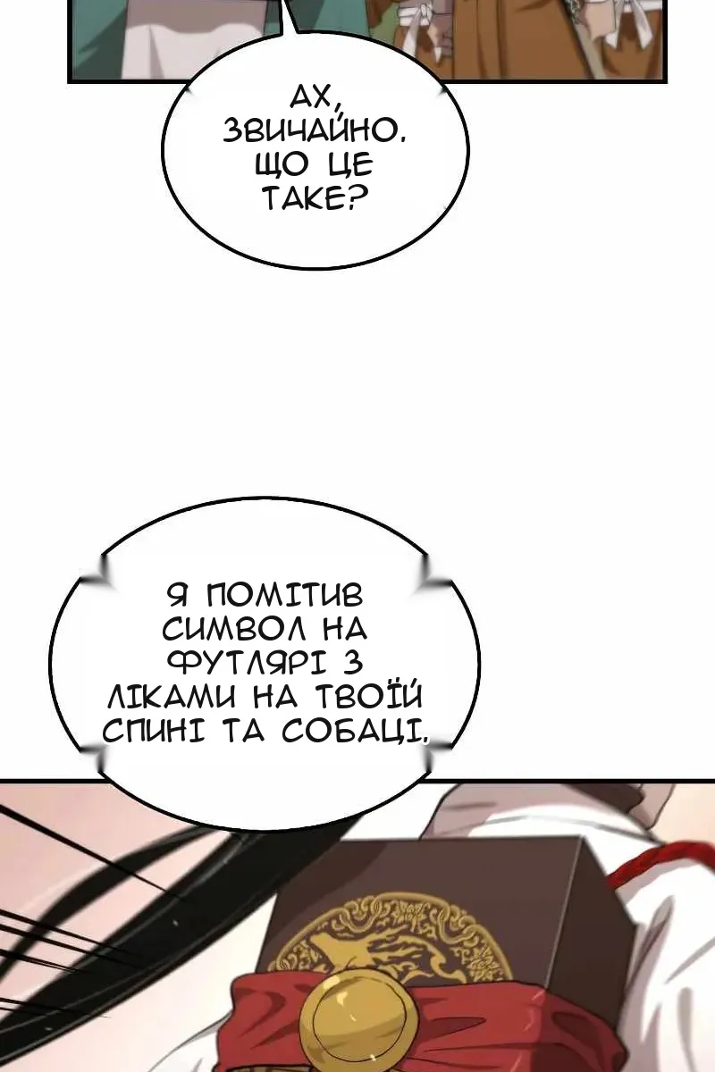Сторінка 32