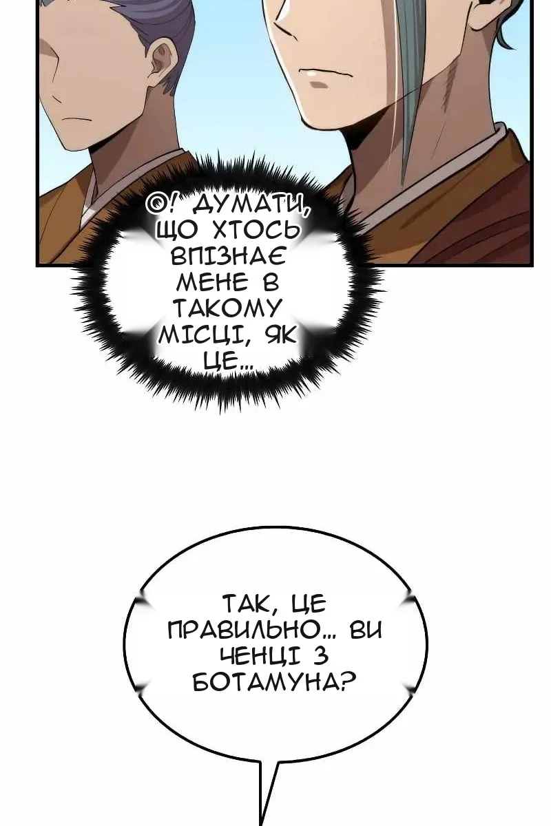 Сторінка 34