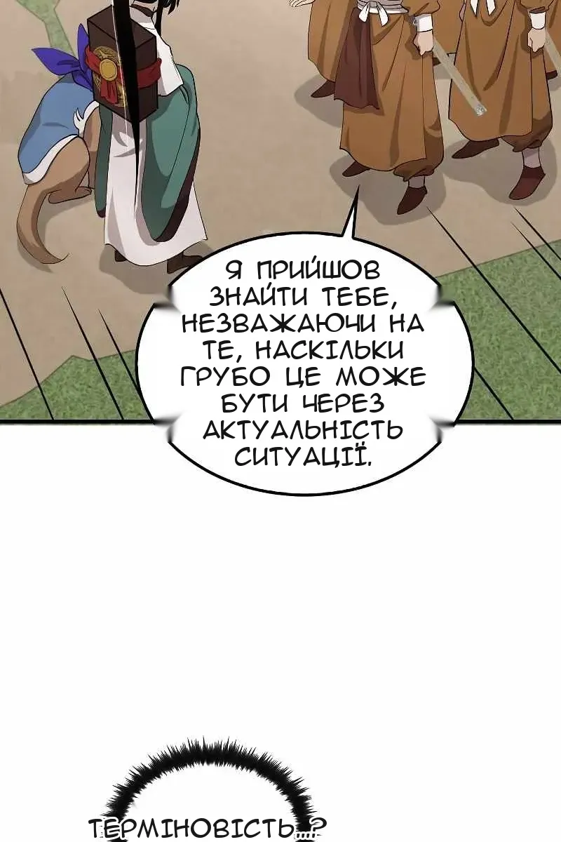 Сторінка 37