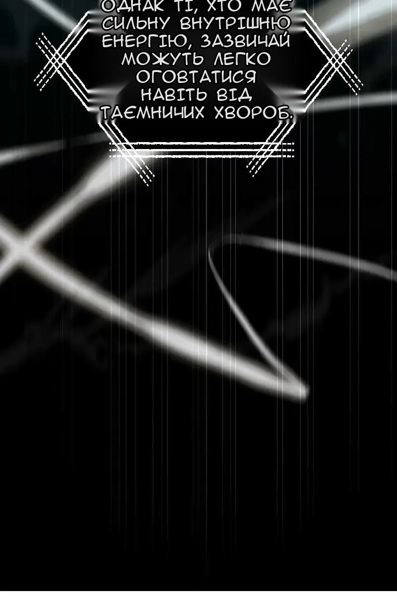 Сторінка 41