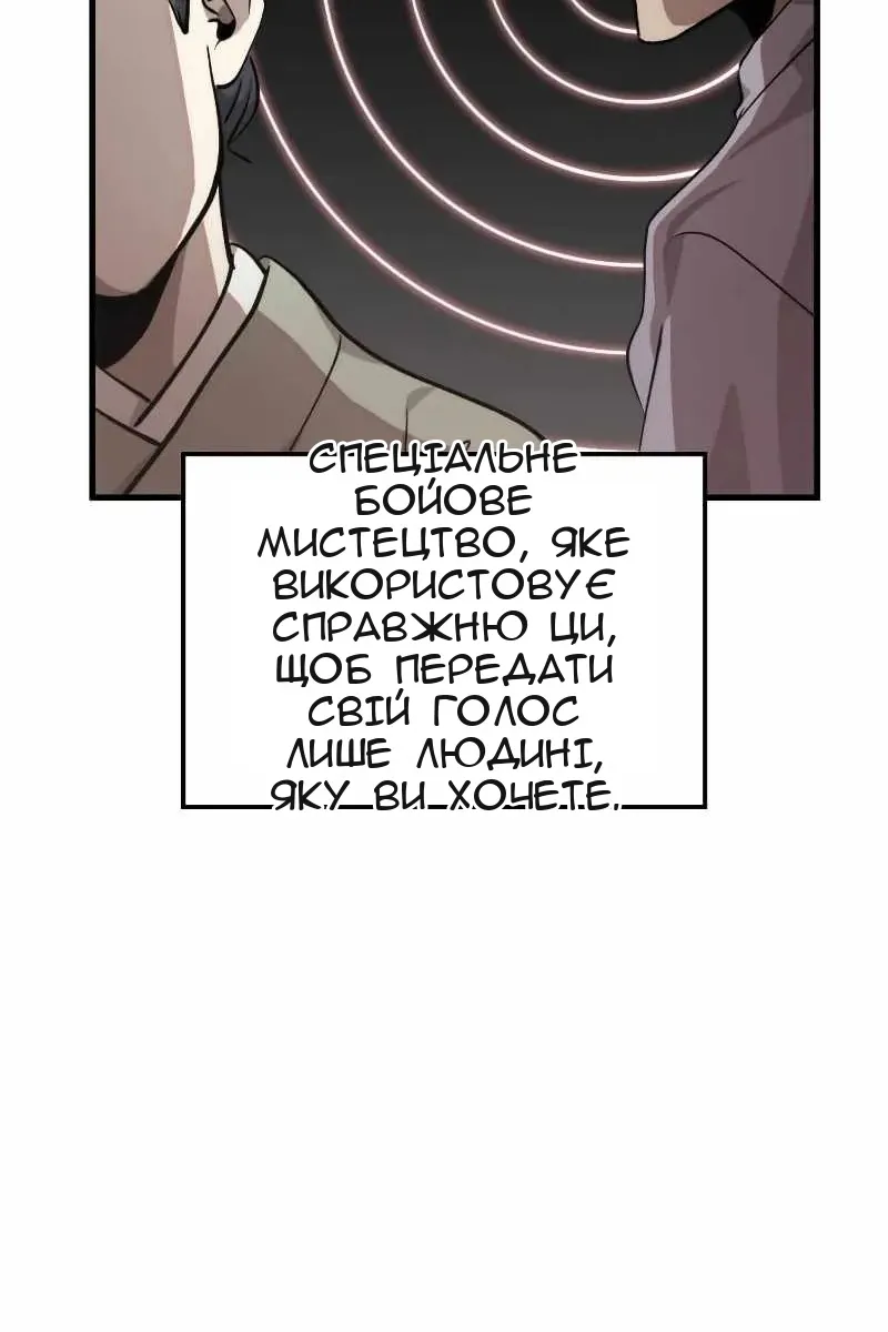 Сторінка 44