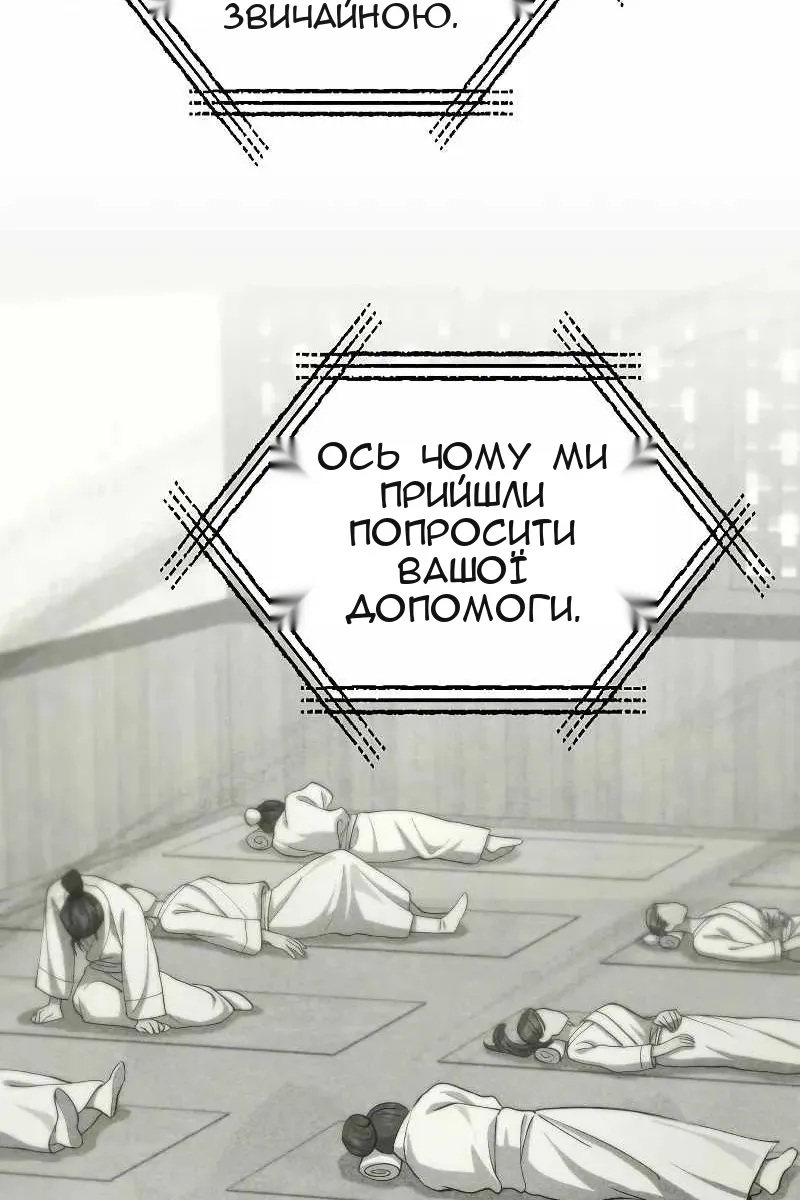 Сторінка 48