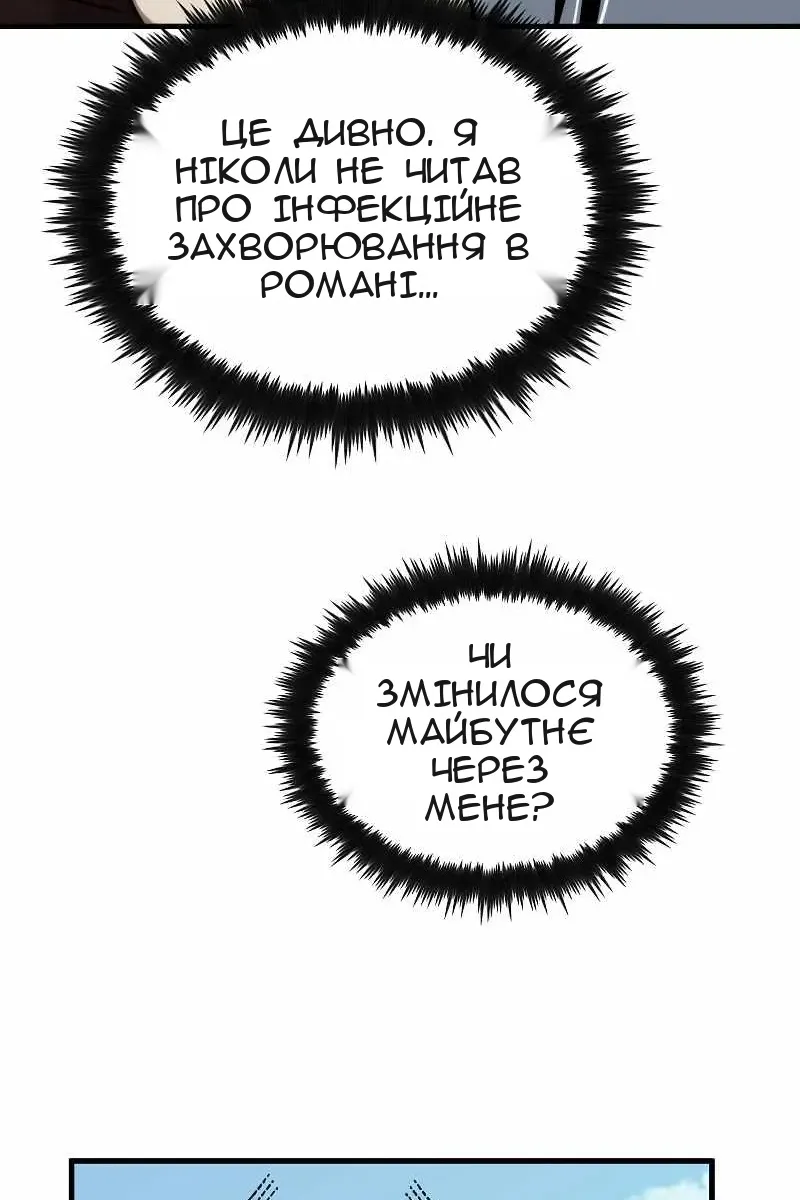 Сторінка 51
