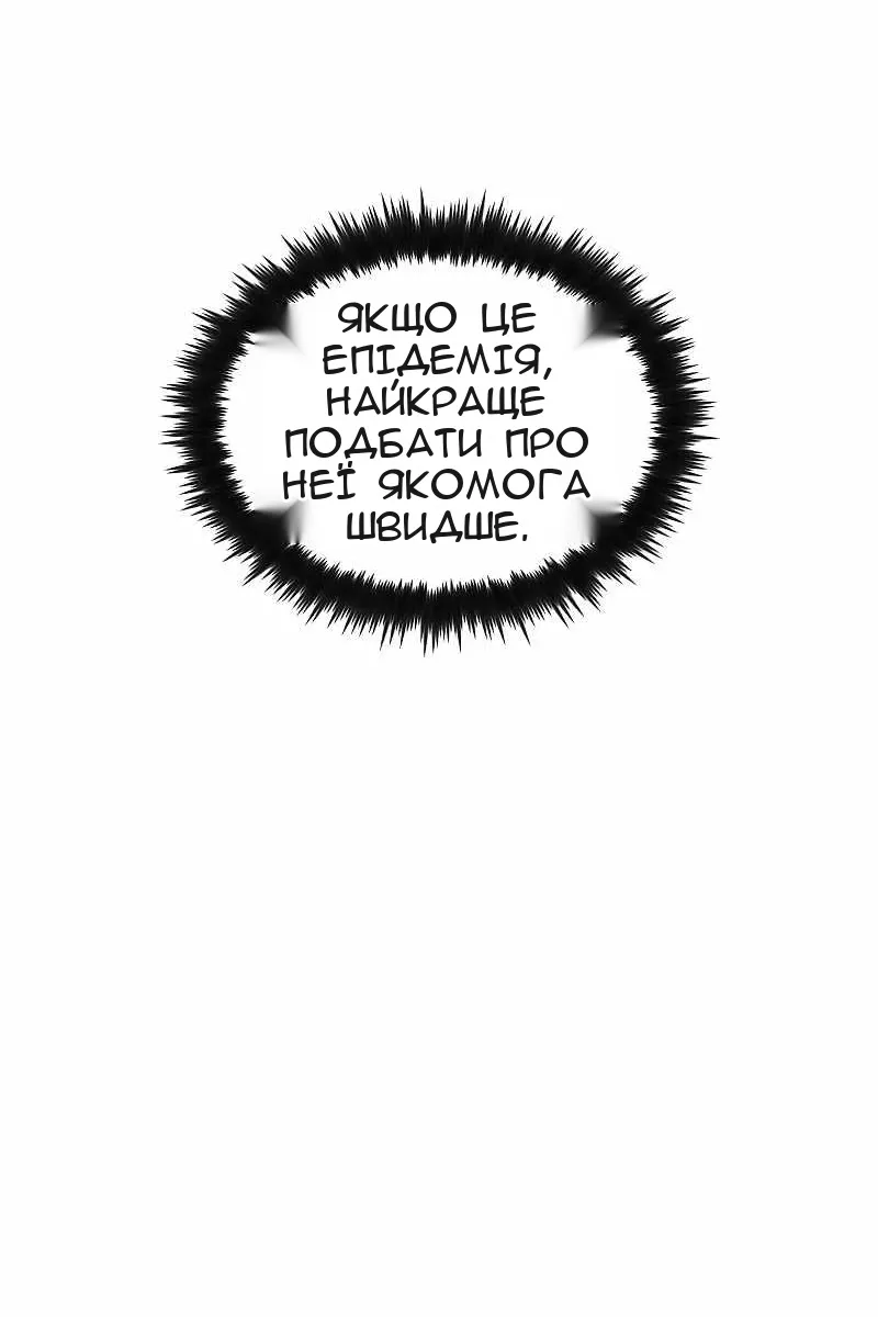 Сторінка 55
