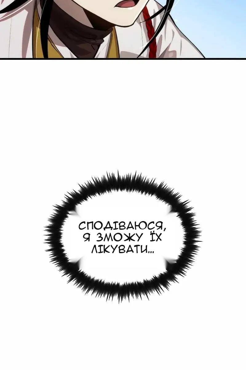 Сторінка 59