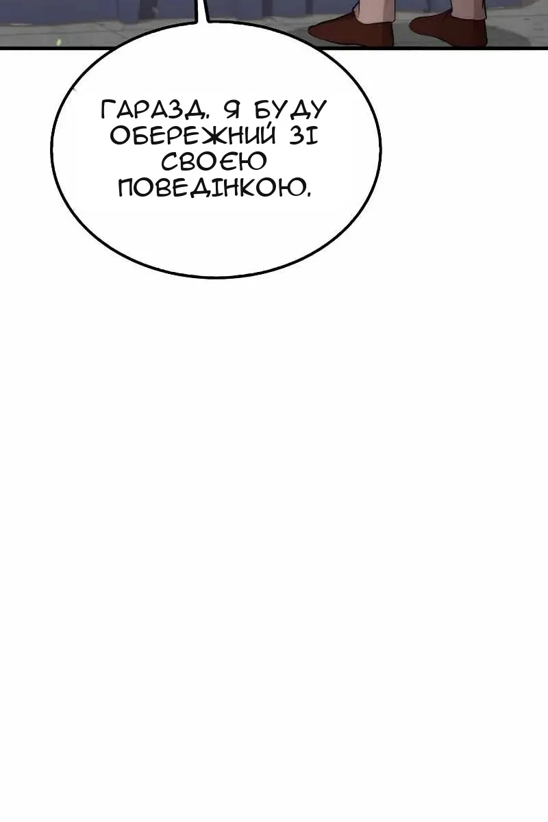 Сторінка 68