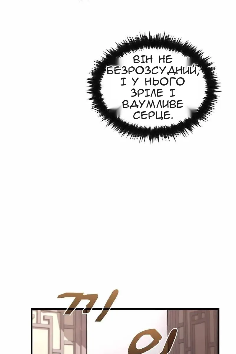 Сторінка 70