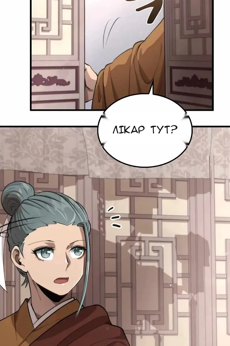 Сторінка 71