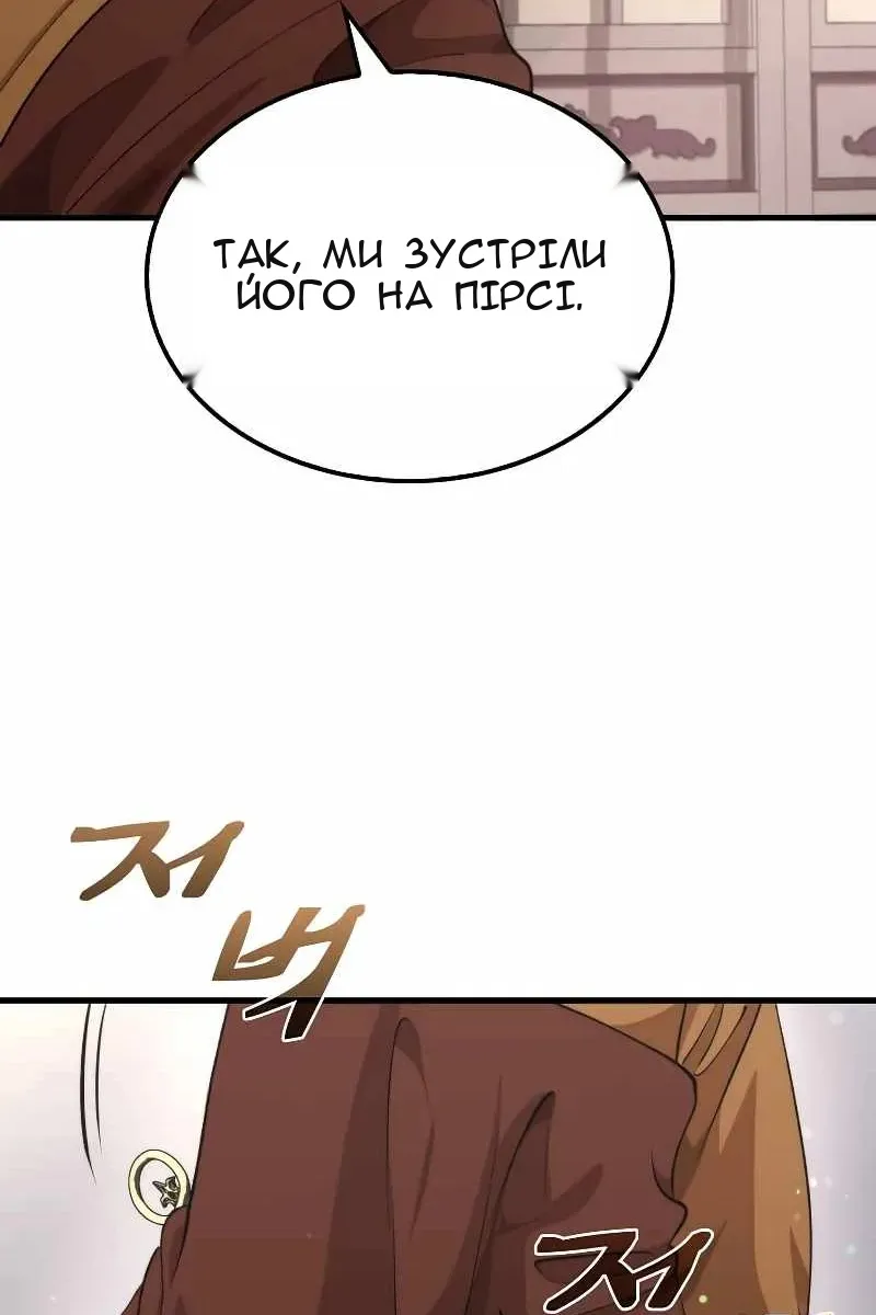 Сторінка 72