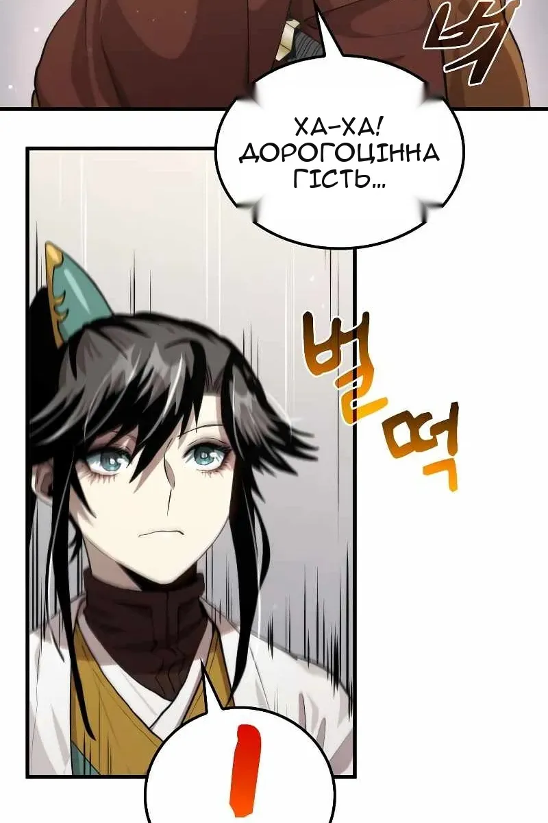 Сторінка 73
