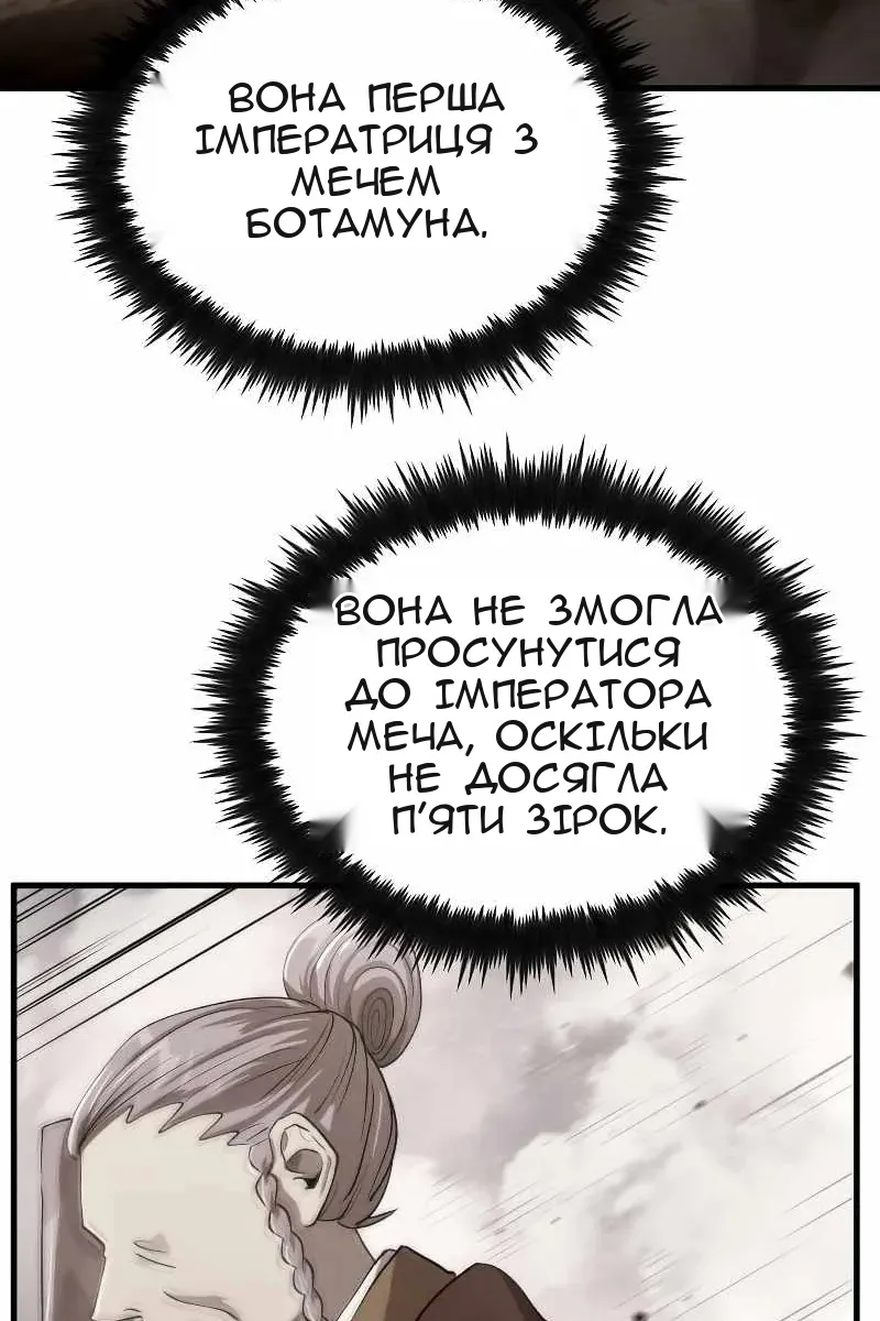 Сторінка 83