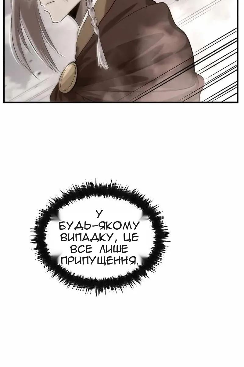 Сторінка 84