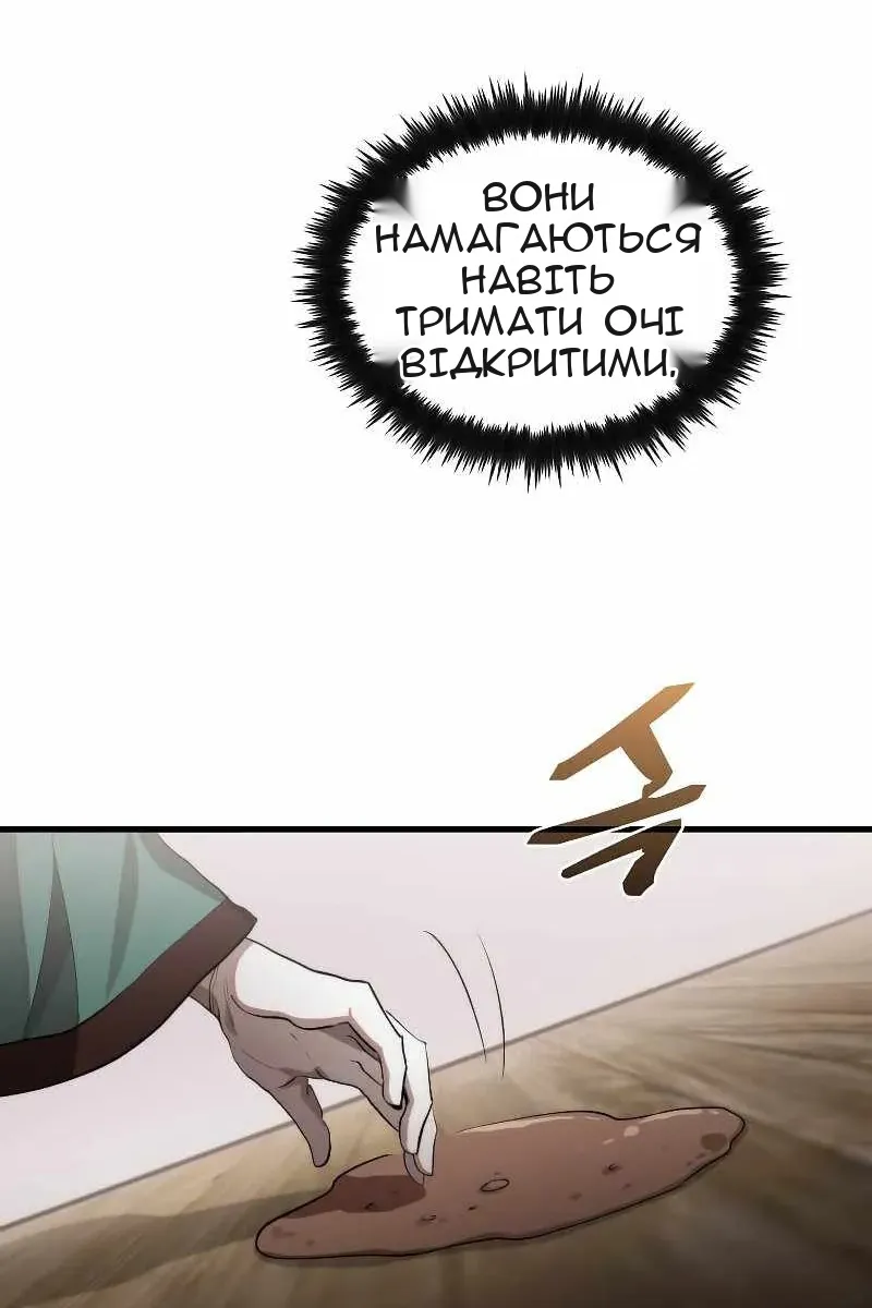 Сторінка 7