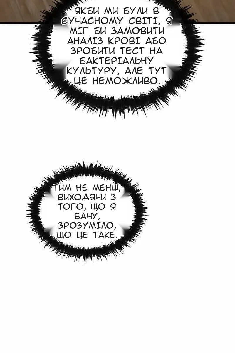 Сторінка 13