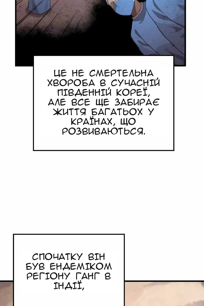 Сторінка 19