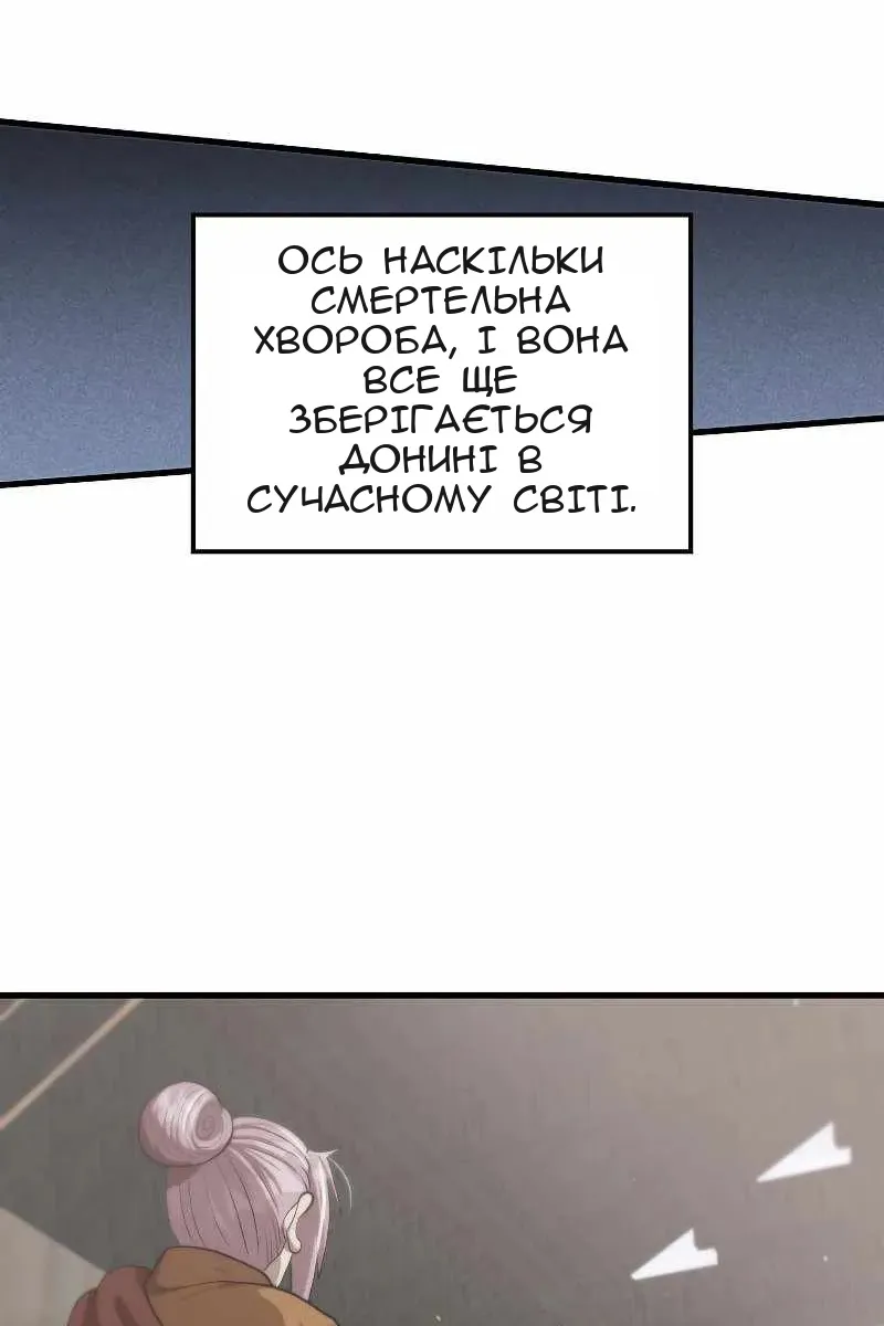 Сторінка 23