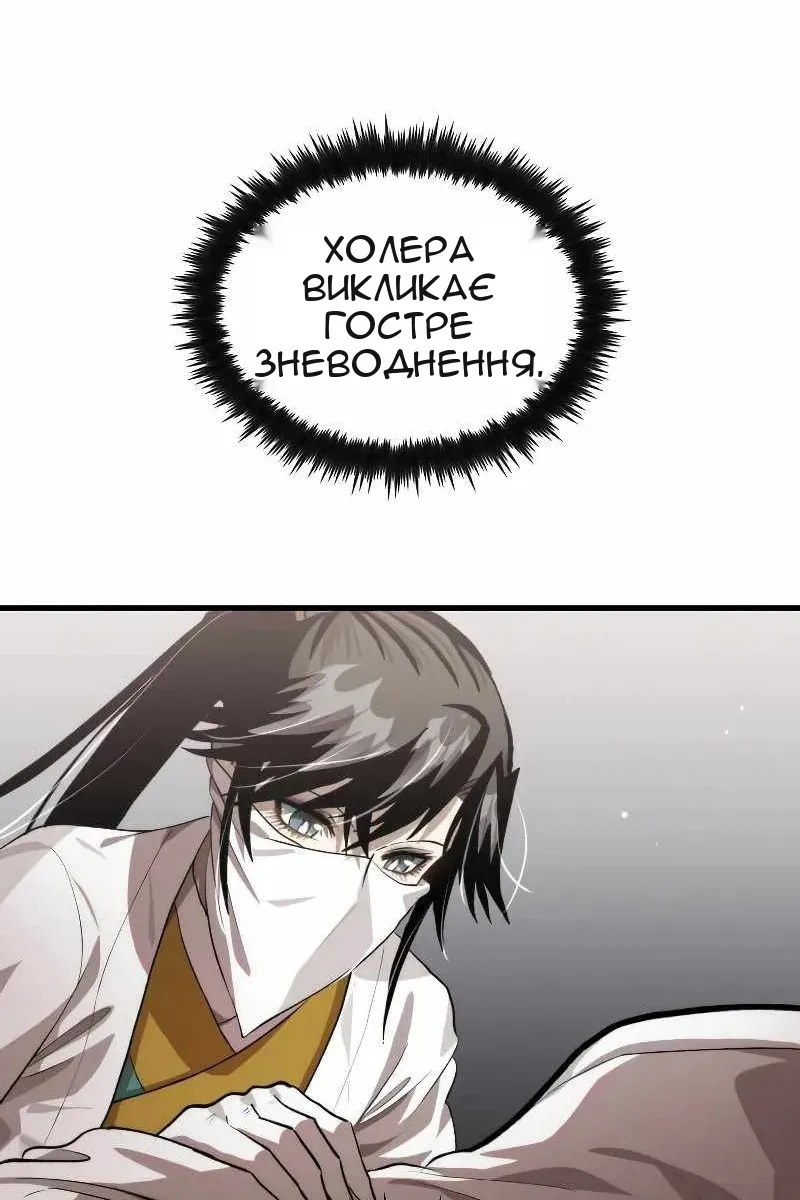 Сторінка 25