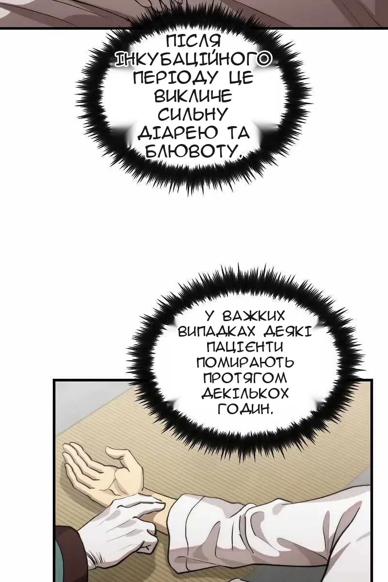 Сторінка 26