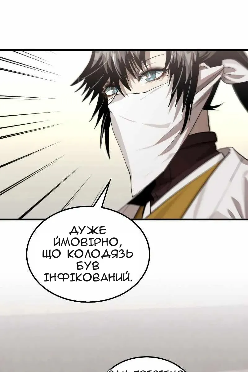 Сторінка 29
