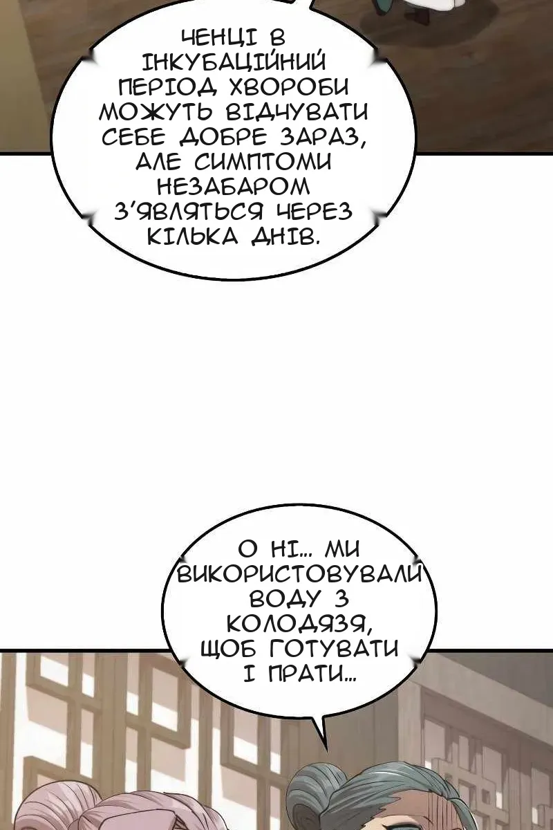 Сторінка 31