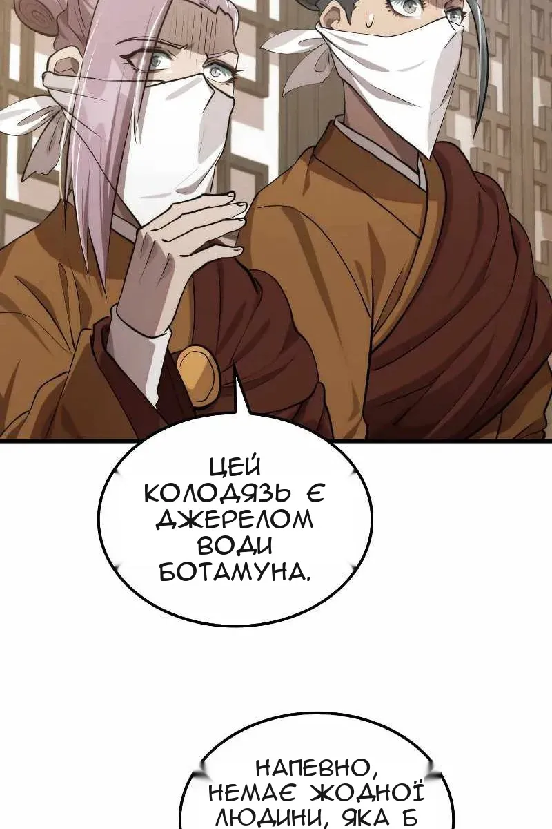 Сторінка 32