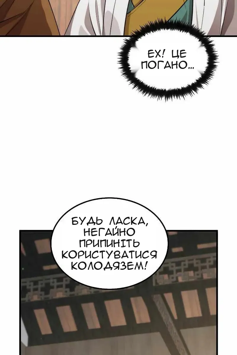 Сторінка 34