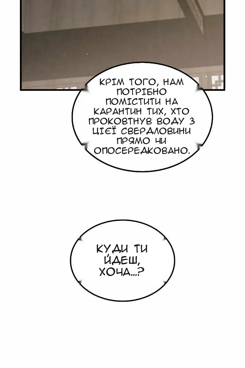 Сторінка 35