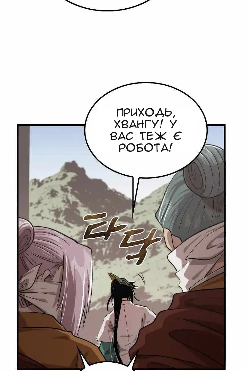 Сторінка 37