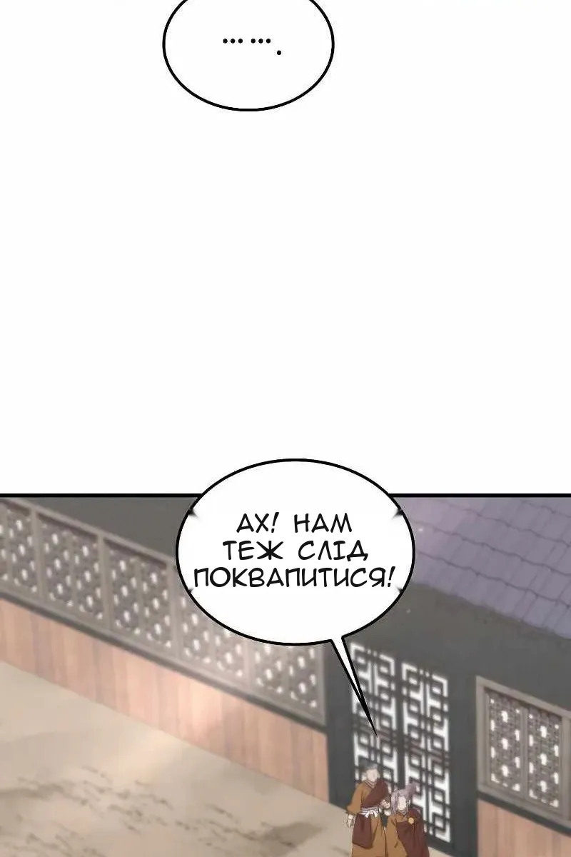 Сторінка 38