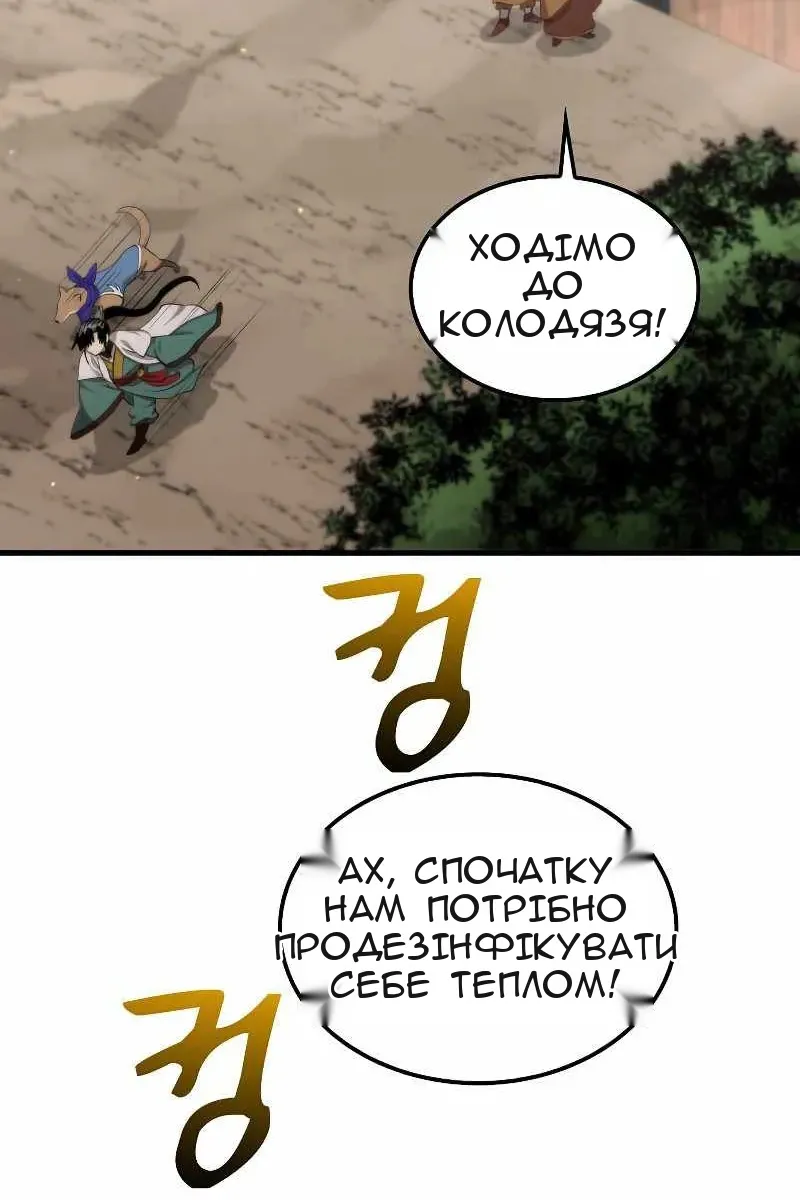 Сторінка 39