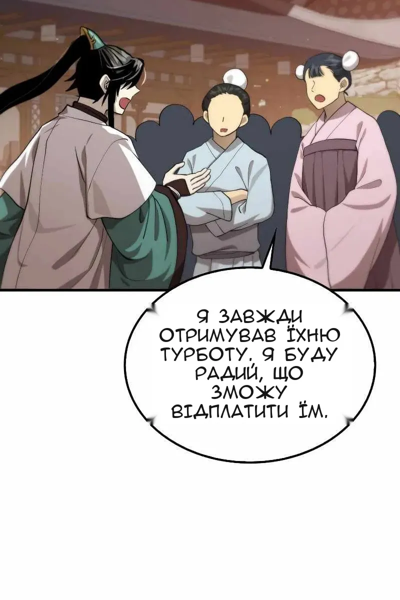 Сторінка 46