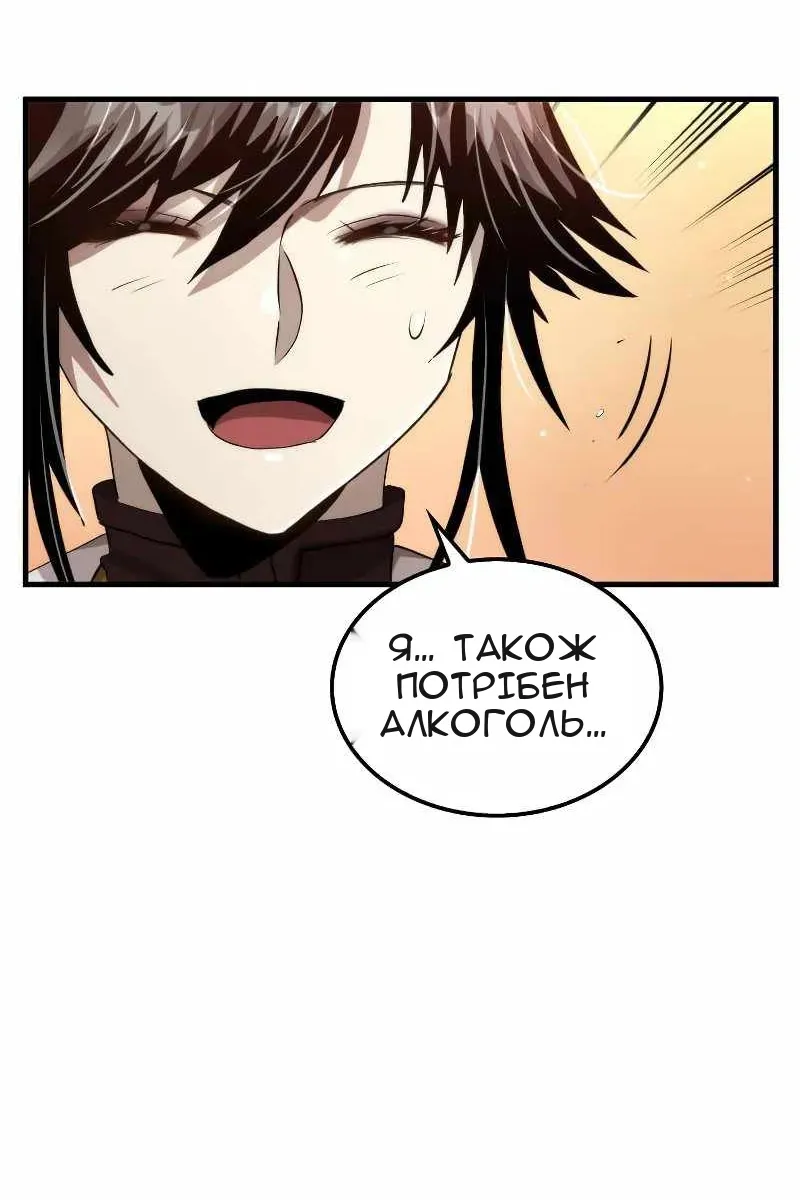 Сторінка 47