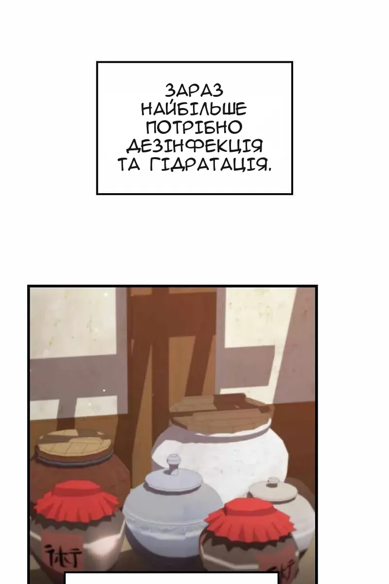 Сторінка 48