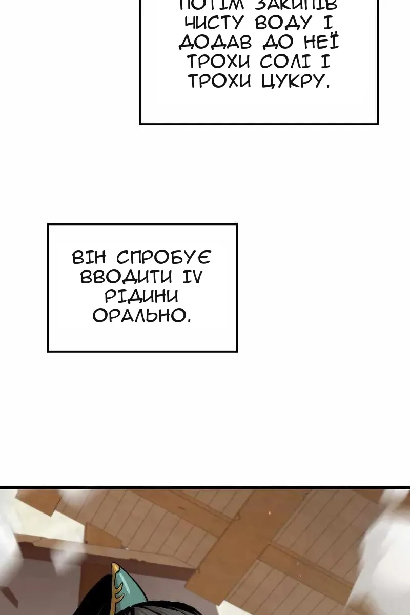 Сторінка 50