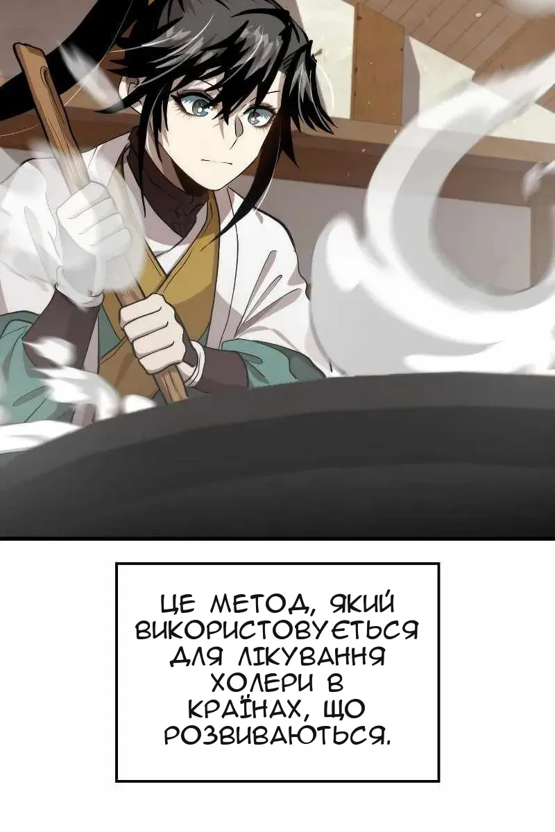 Сторінка 51