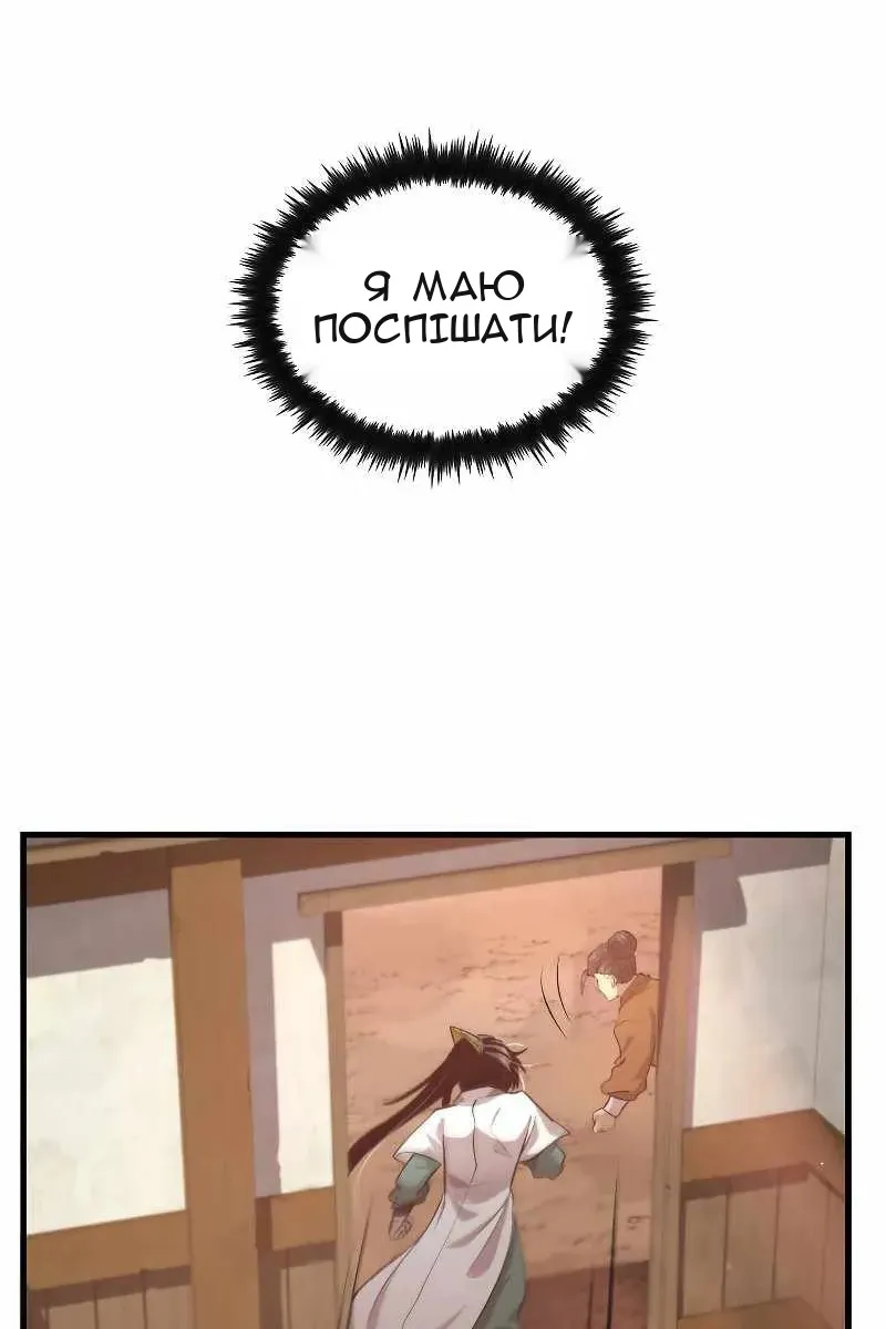 Сторінка 56