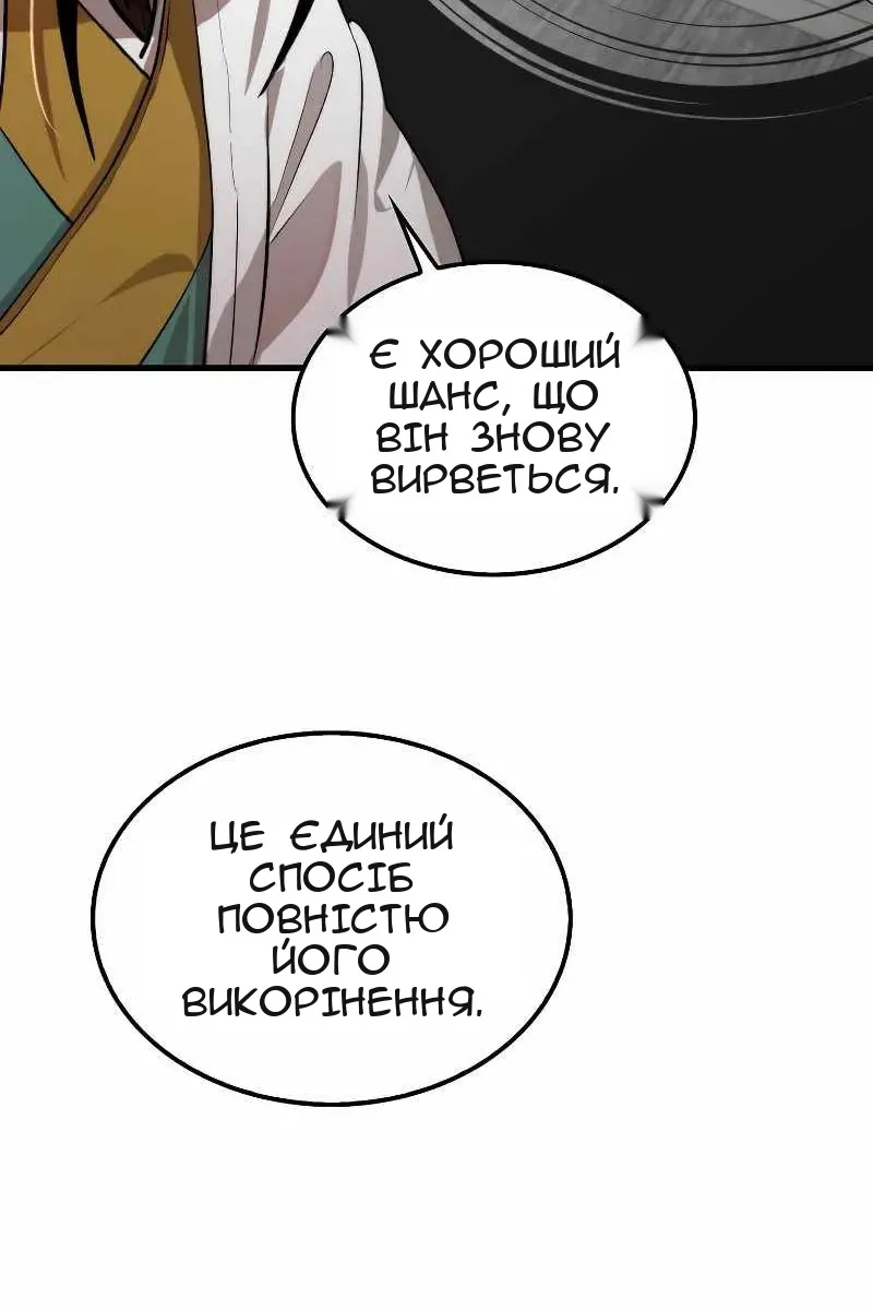 Сторінка 71