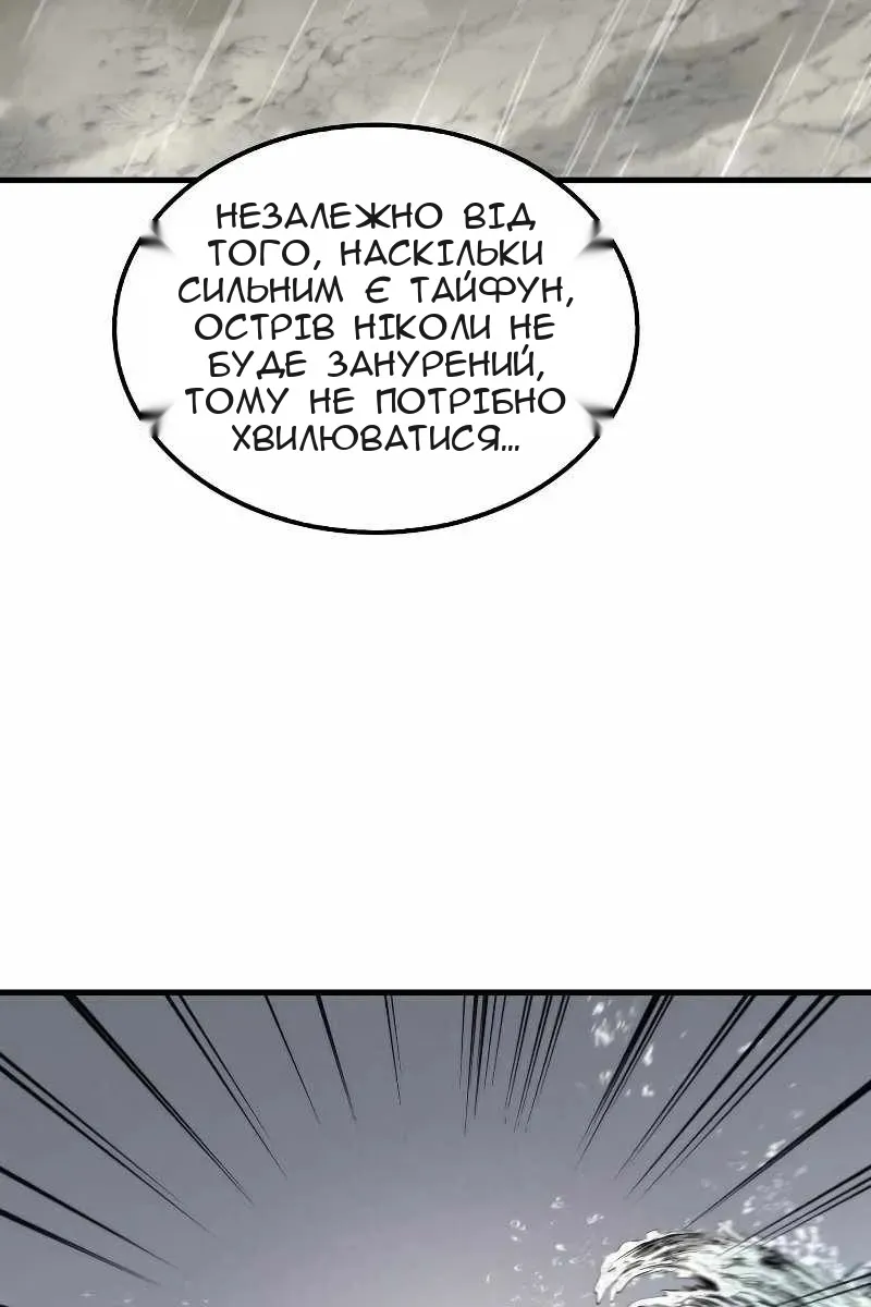 Сторінка 85