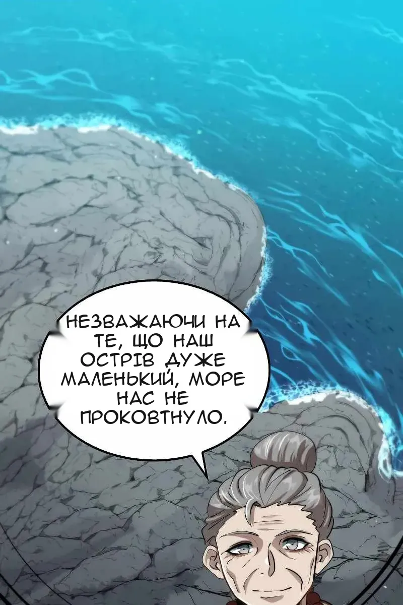 Сторінка 88