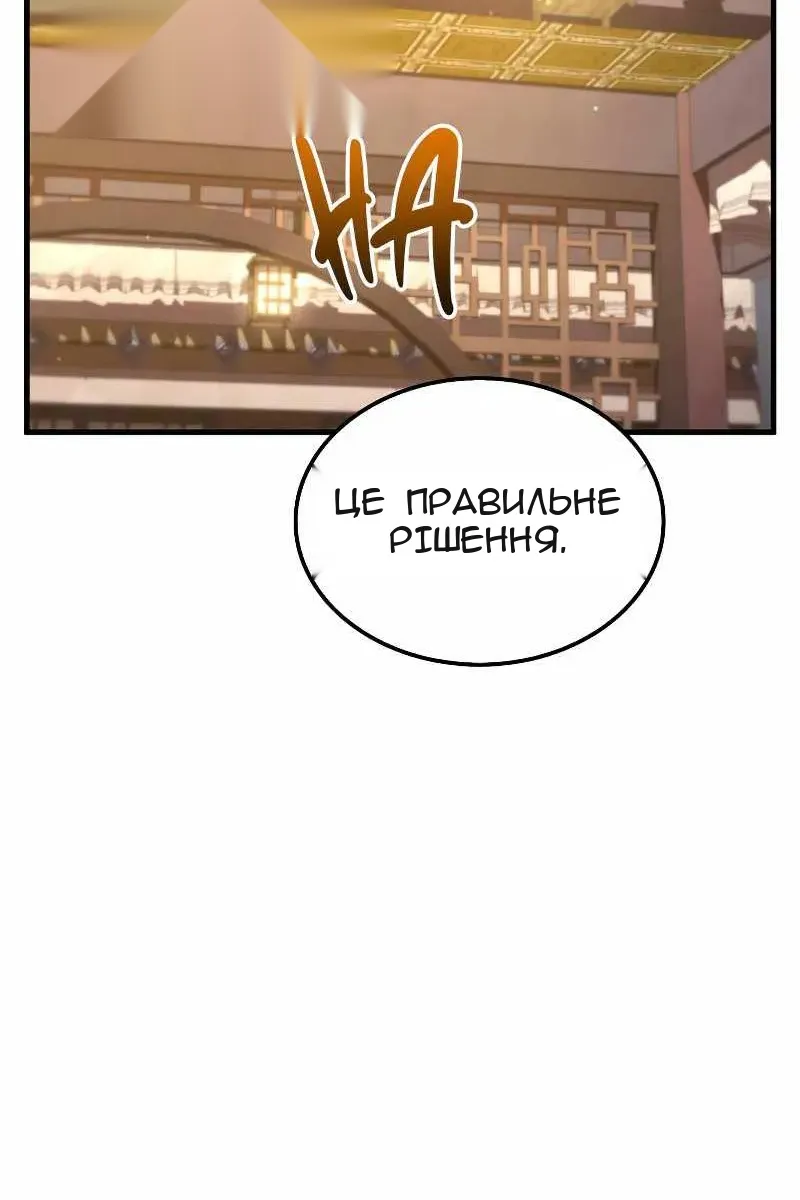 Сторінка 94