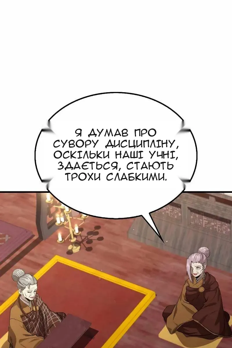 Сторінка 95