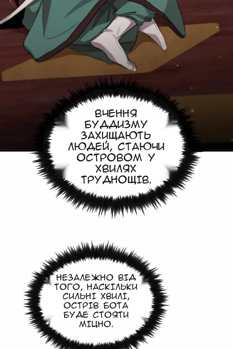 Сторінка 99